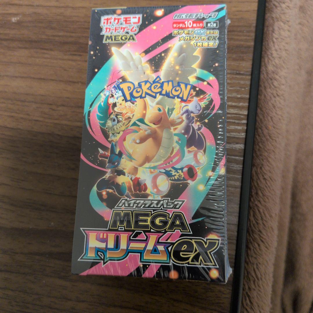 ポケモンカードゲーム MEGA ドリームex BOX シュリンク付き