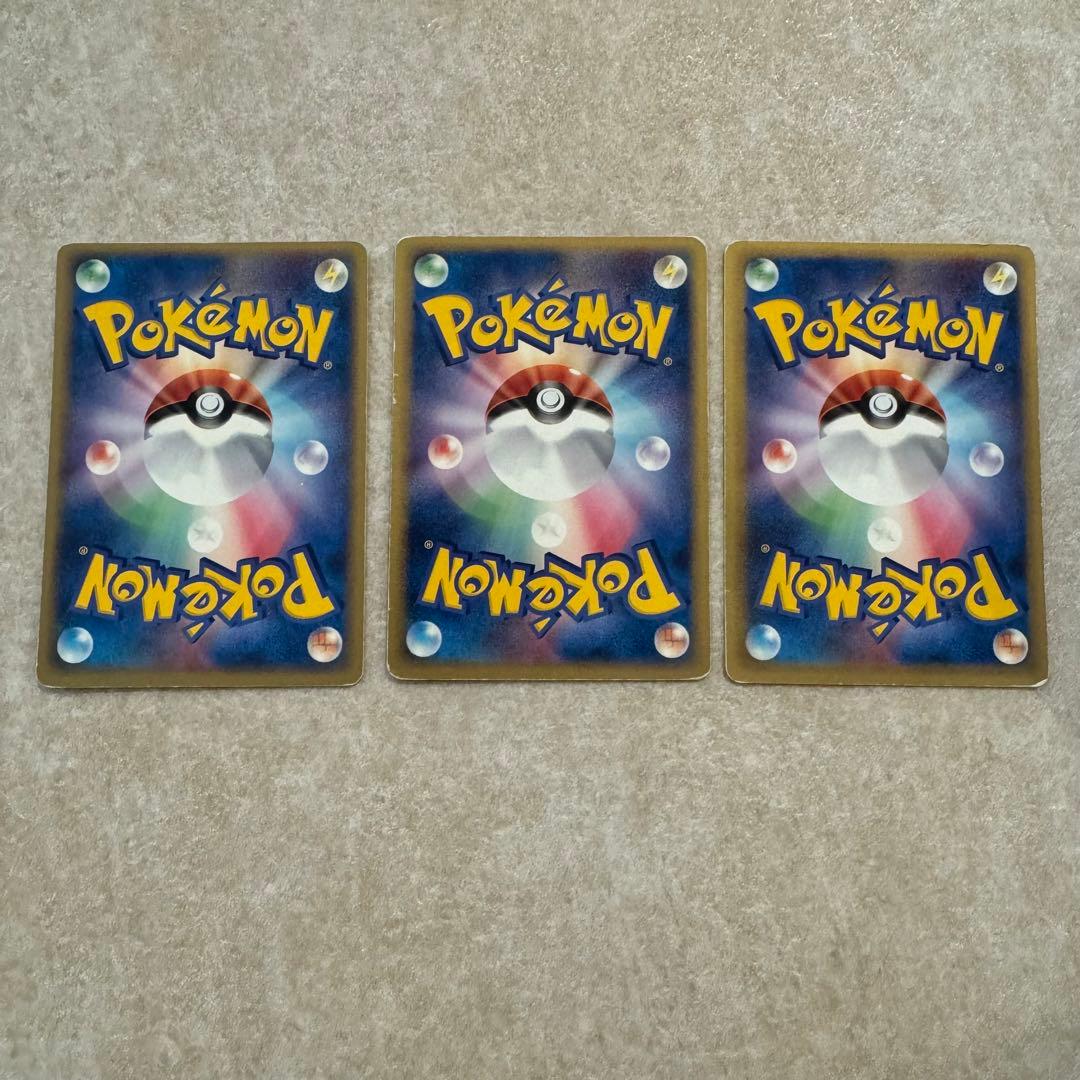 ポケパーク　ポケカまとめ　プロモ　13枚