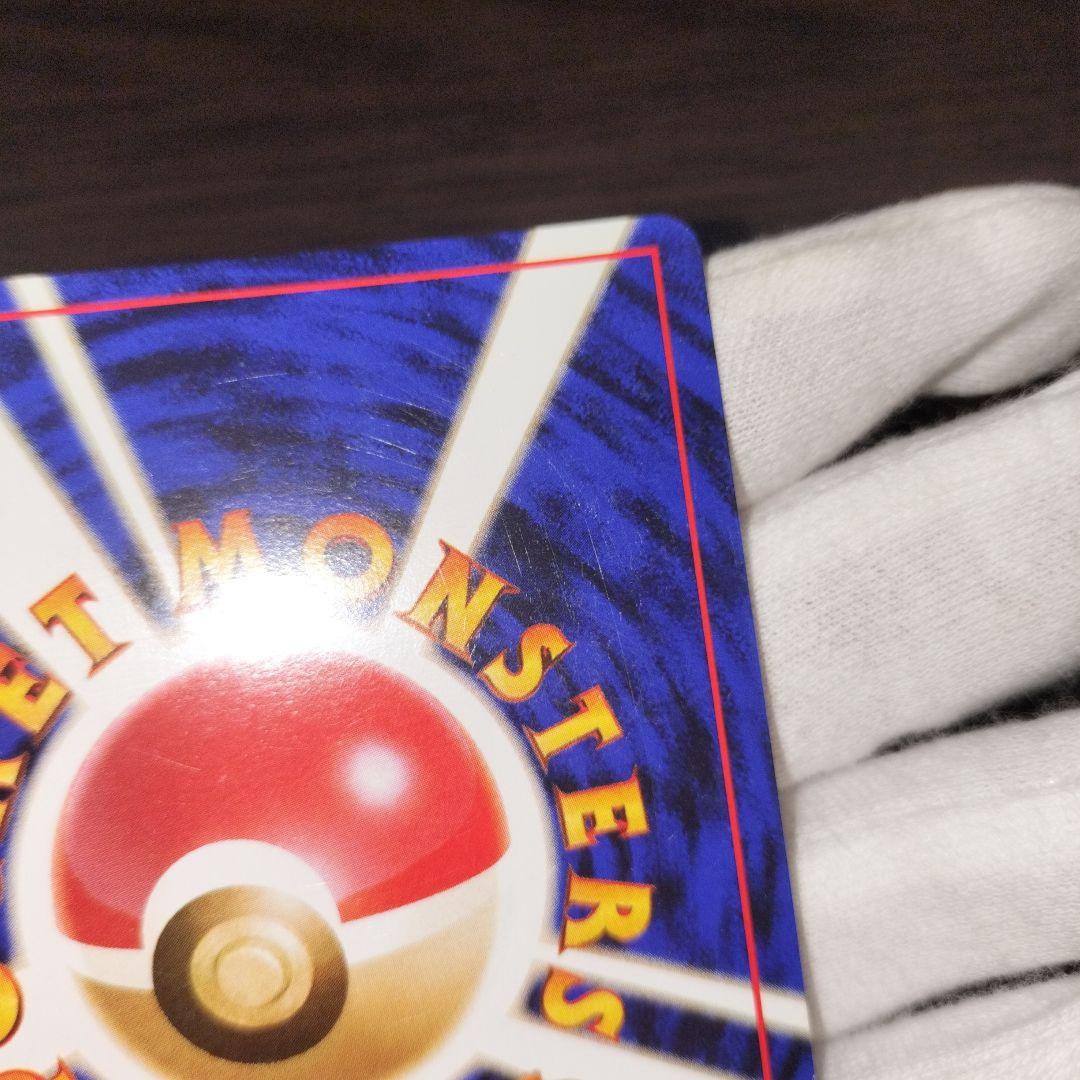 ポケモンカード 旧裏 フシギバナ