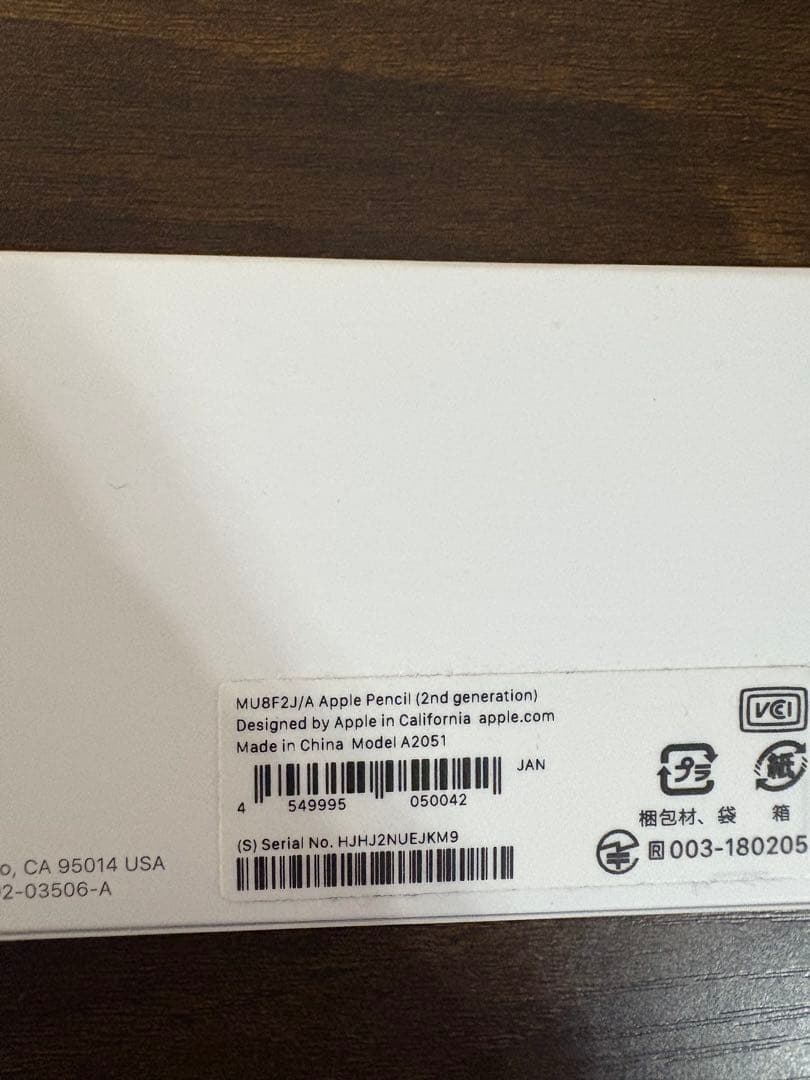 iPad mini（第6世代）＋Apple pencil