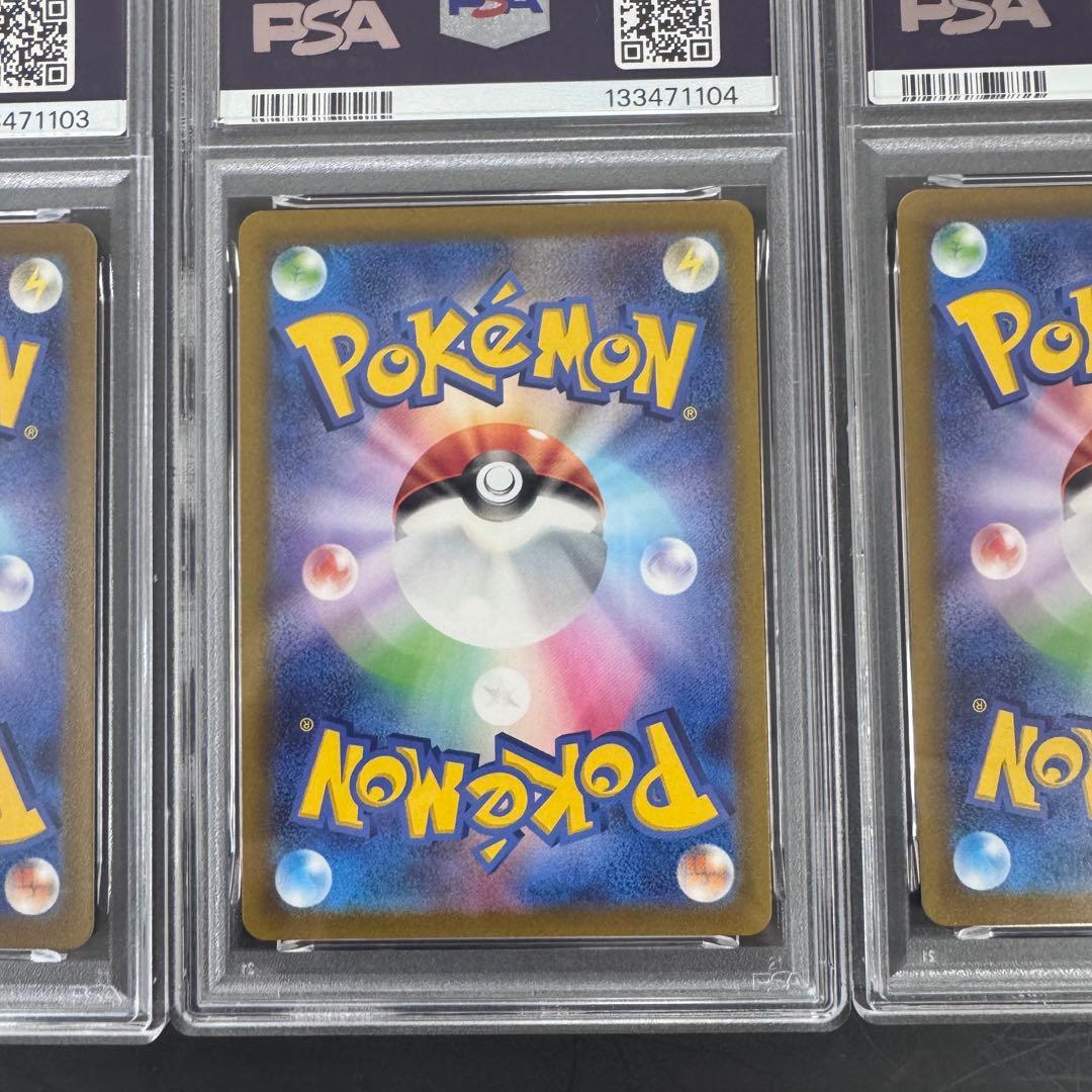 PSA10 PSA9 3連番 エンテイV スイクンV ライコウV ポケモン