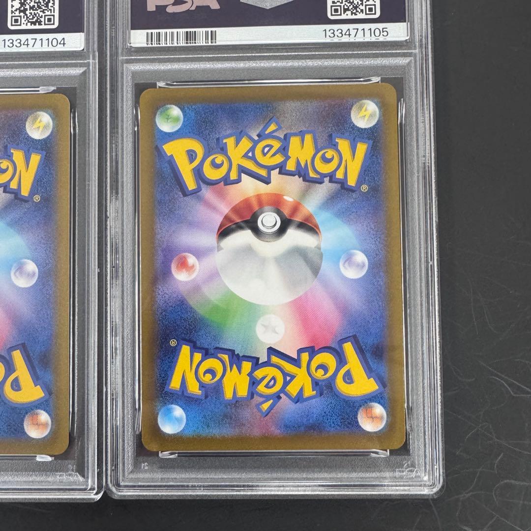 PSA10 PSA9 3連番 エンテイV スイクンV ライコウV ポケモン