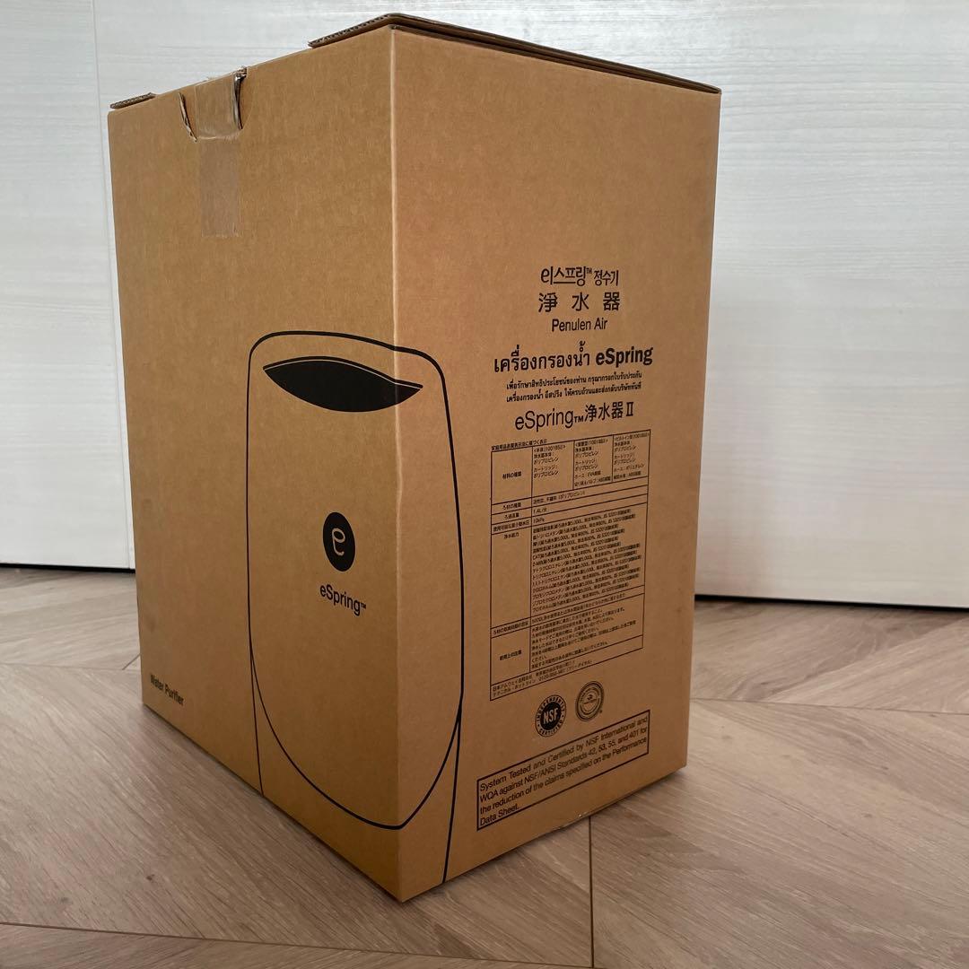 値引き中！！！新品Amway アムウェイ eSpringⅡ 浄水器 2018年式