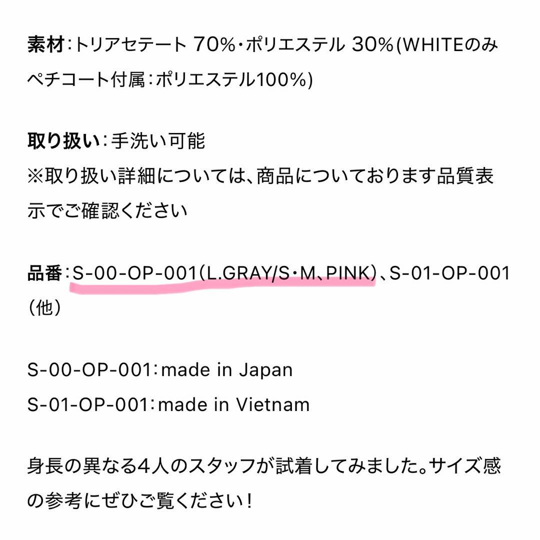 美品✨SOEJU ソージュ　2WAYワンピース　ネイビー　Mサイズ　現行品