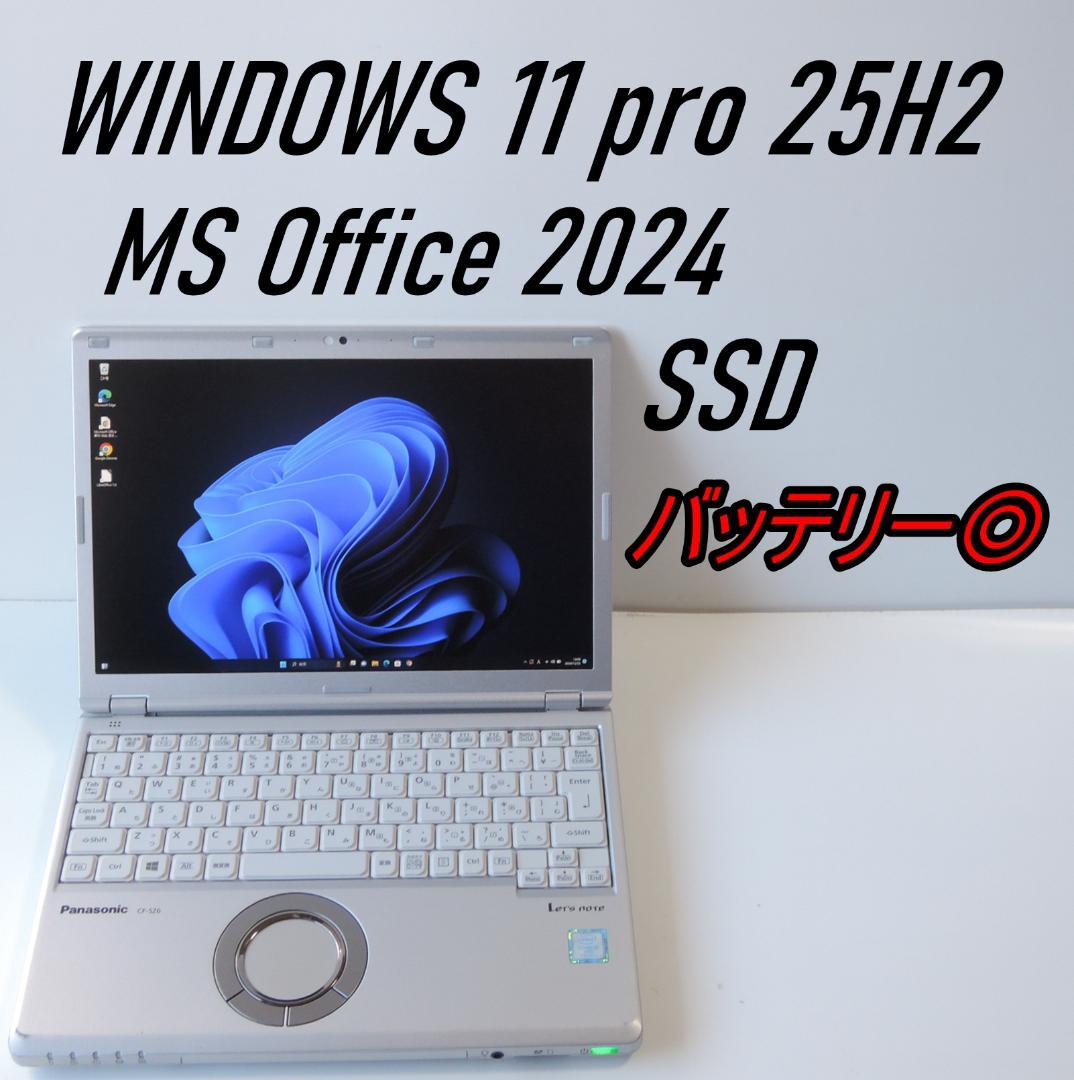 Panasonic レッツノート CF-SZ6 i5 4GB SSD128GB