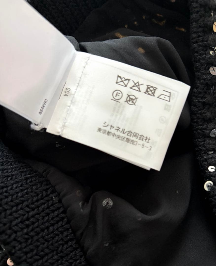 未使用 CHANEL シャネル⭐︎ショートパンツ⭐︎スパンコール23SS