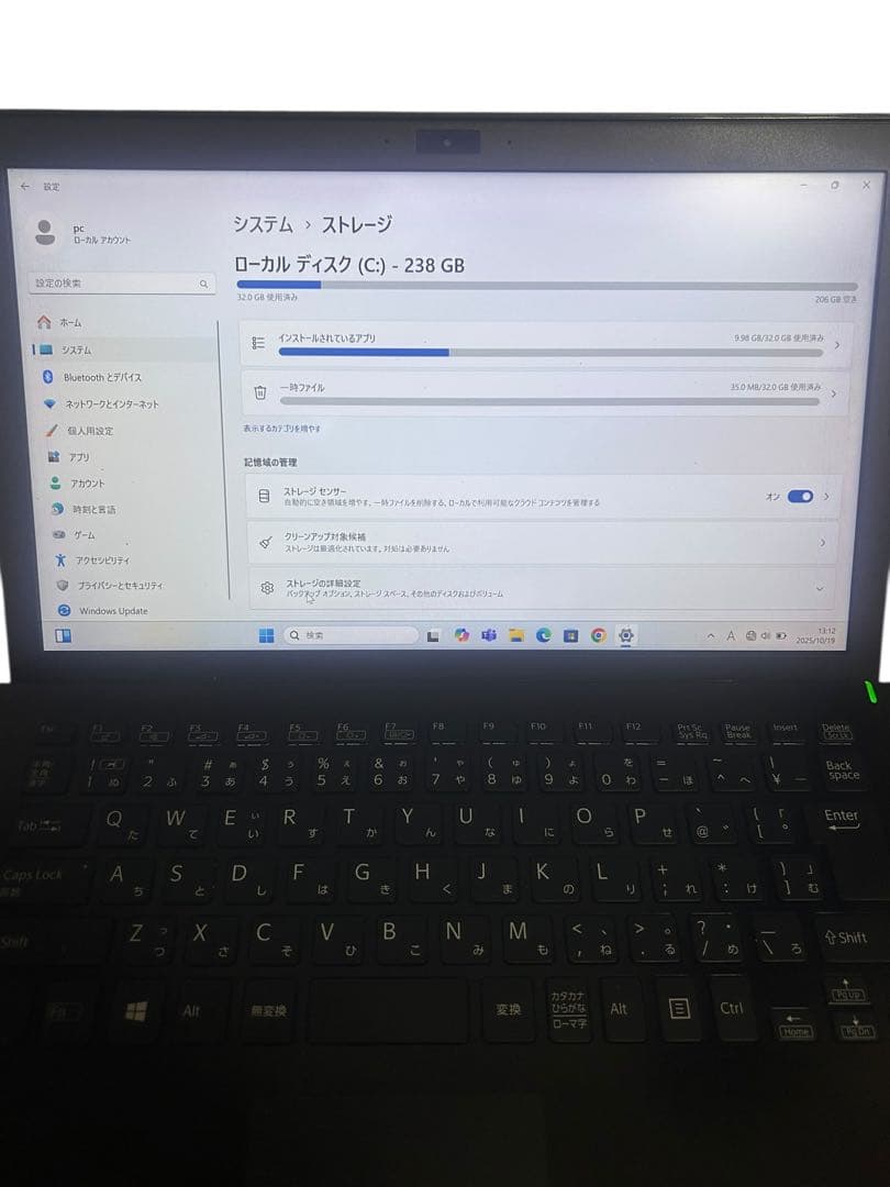 【美品】VAIO 爆速SSD256GB 8GB第8世代パソコン バイオPC