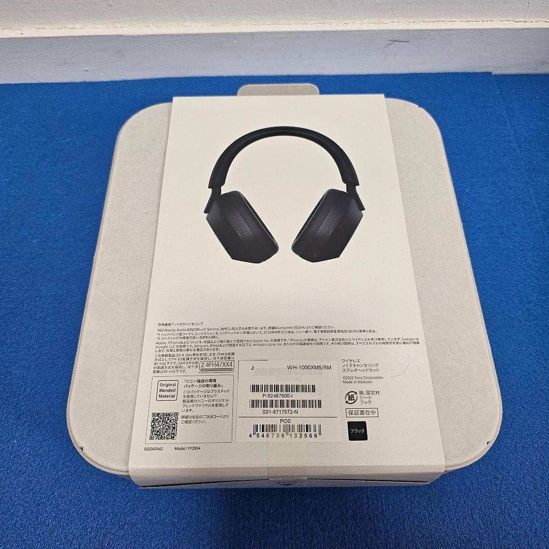 【美品】SONY WH-1000XM5