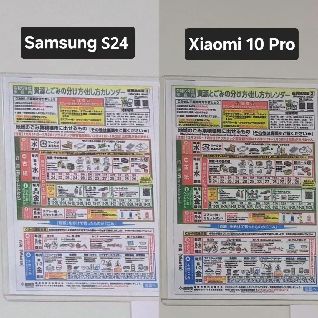 k*e様 シャオミ Xiaomi MI 10 Pro 5G 本体 SIMフリー