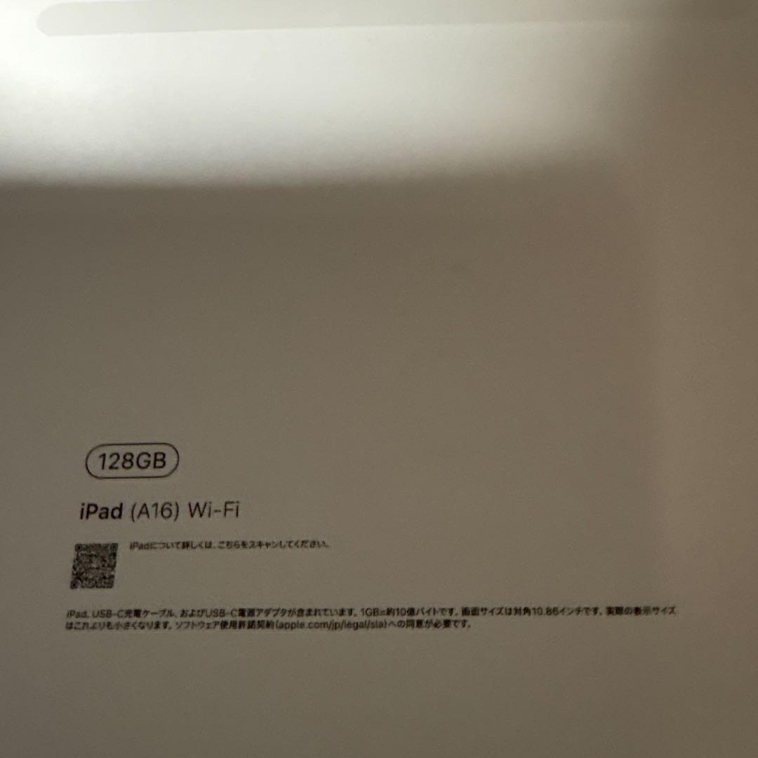 Apple iPad（A16）Wi-Fi 128GB シルバー