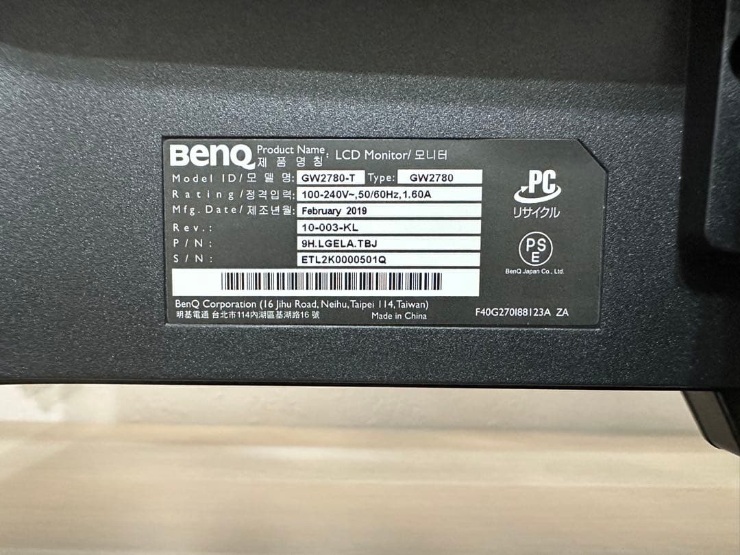 【中古】 BenQ GW2780 27型液晶 モニター 電源ケーブル有 送料無料