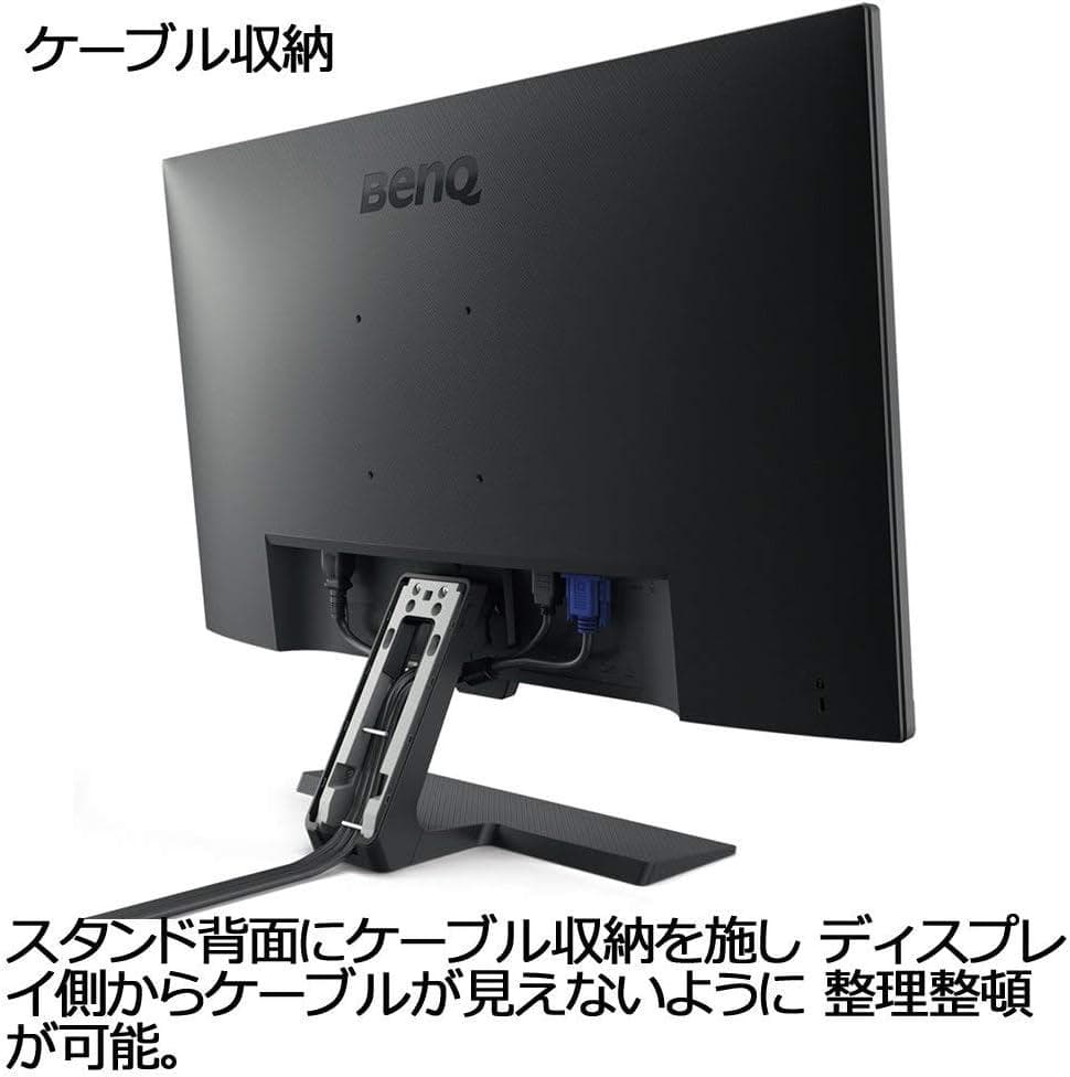 【中古】 BenQ GW2780 27型液晶 モニター 電源ケーブル有 送料無料
