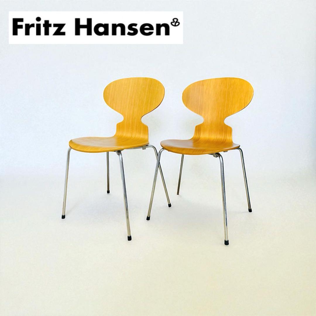 【2脚セット】（g）（h）Fritz Hansen アントチェア 正規品
