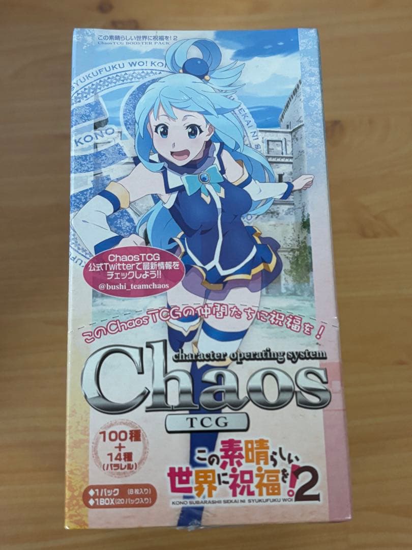 chaos tcg この素晴らしい世界に祝福を2　ブースターパック未開封 BOX
