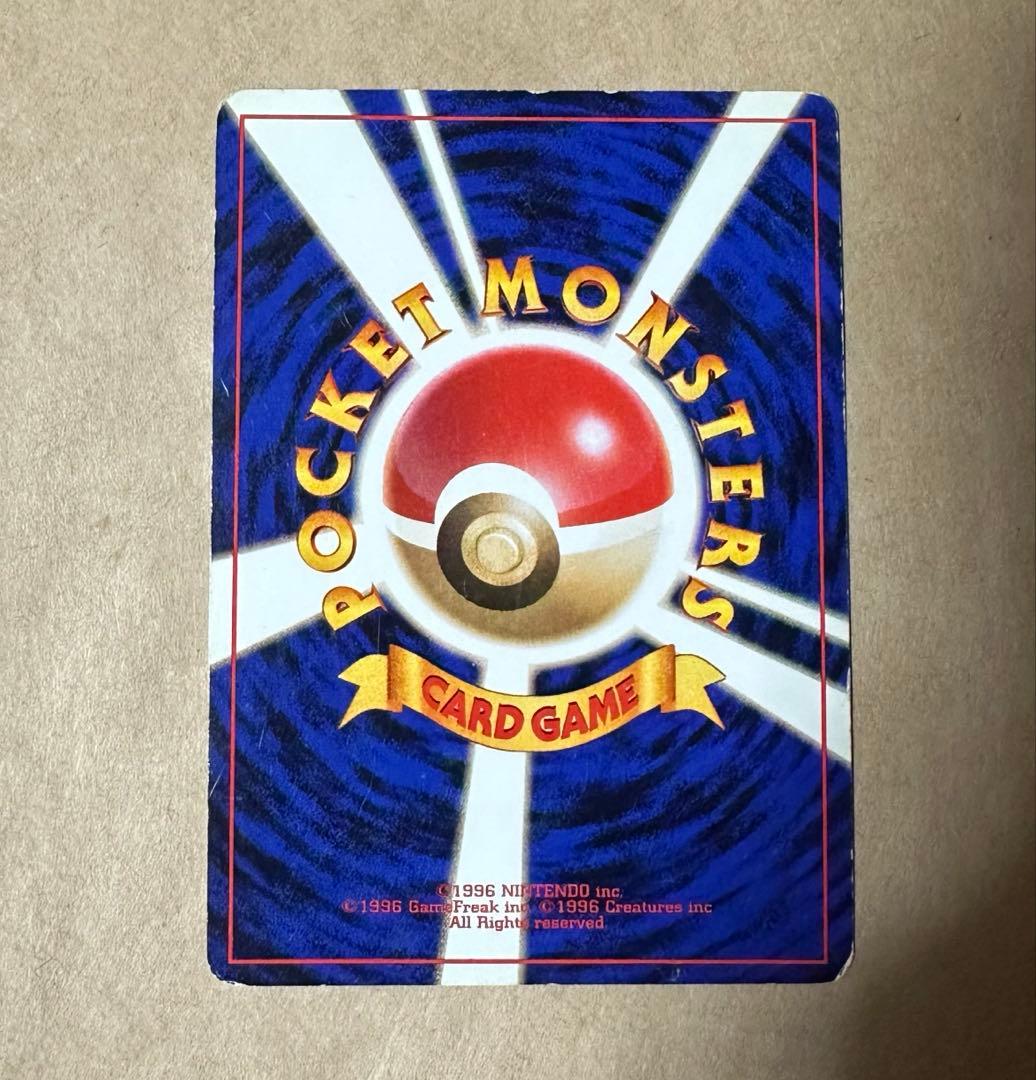 カメックス_「とりかえっこプリーズ」 キャンペーンカード PROMO 第1世代