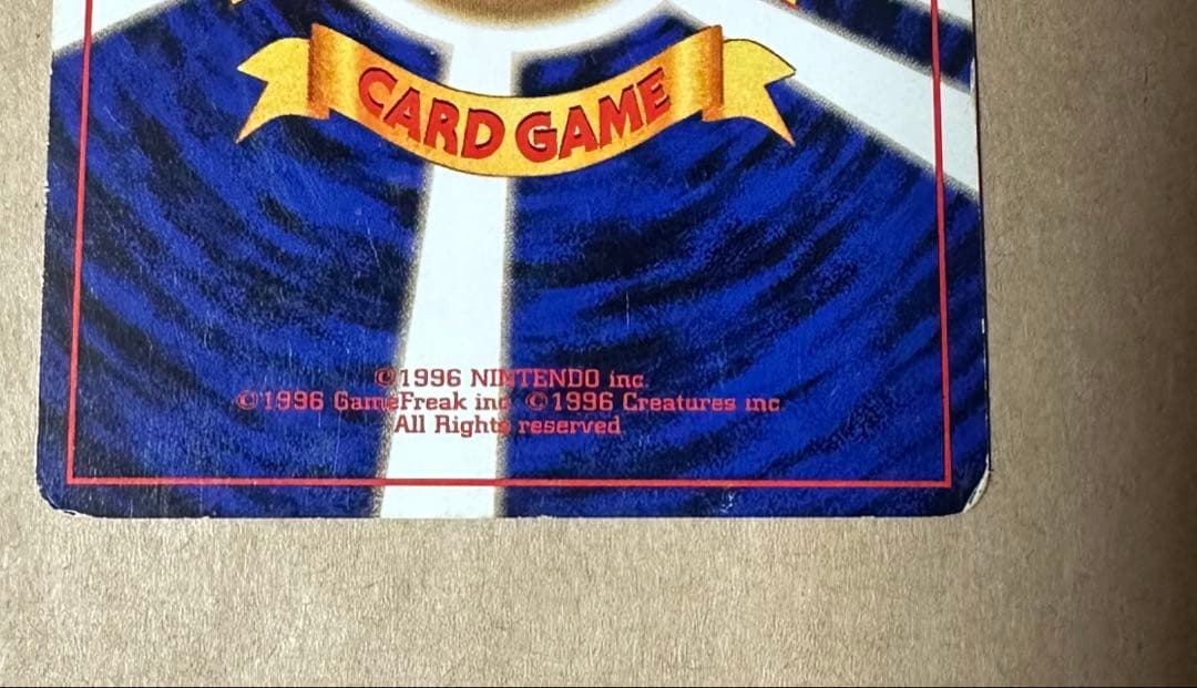 カメックス_「とりかえっこプリーズ」 キャンペーンカード PROMO 第1世代