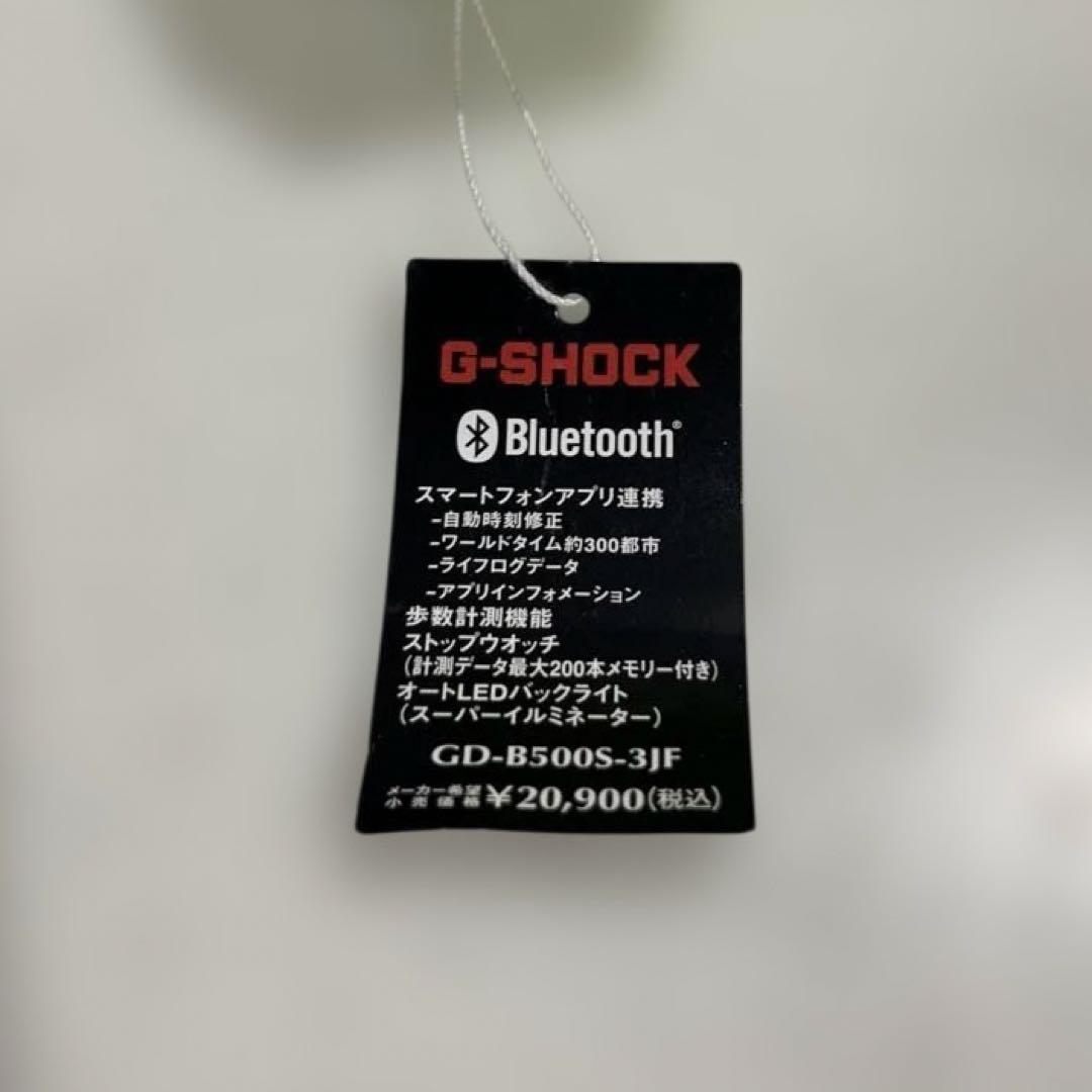 未使用　G-SHOCK GD-B500S-3JF 付属品あり