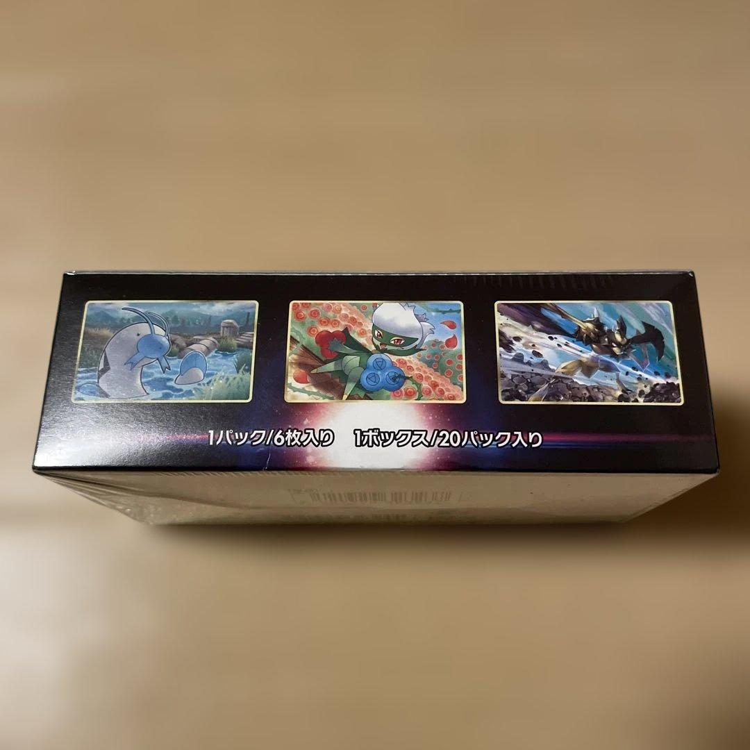 ポケモンカードゲーム バトルリージョン 1Box シュリンクあり