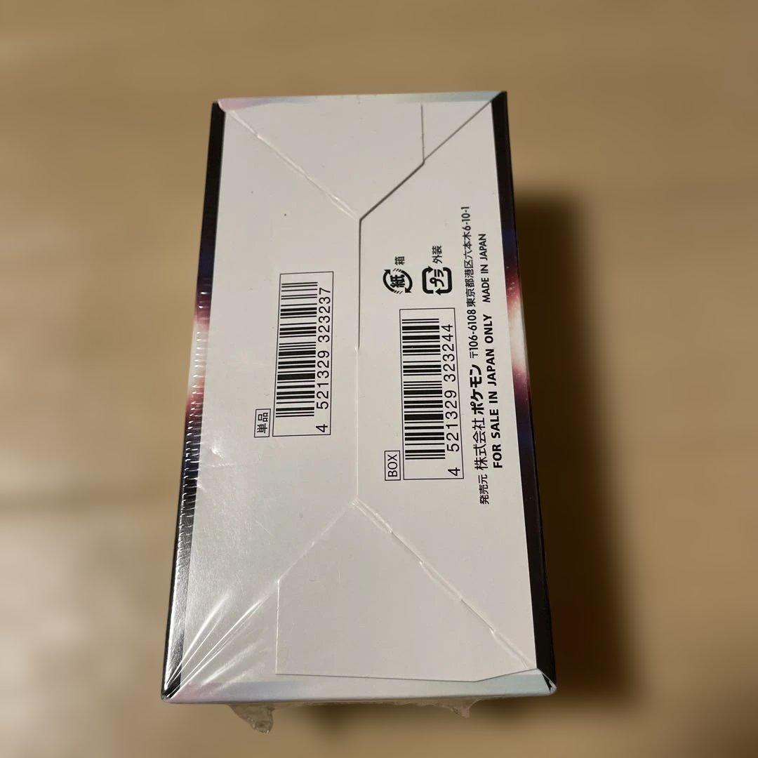 ポケモンカードゲーム バトルリージョン 1Box シュリンクあり