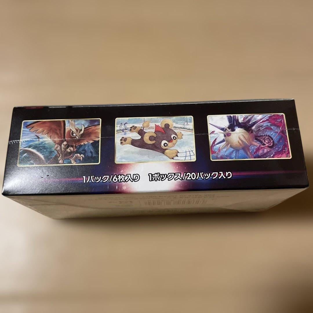 ポケモンカードゲーム バトルリージョン 1Box シュリンクあり