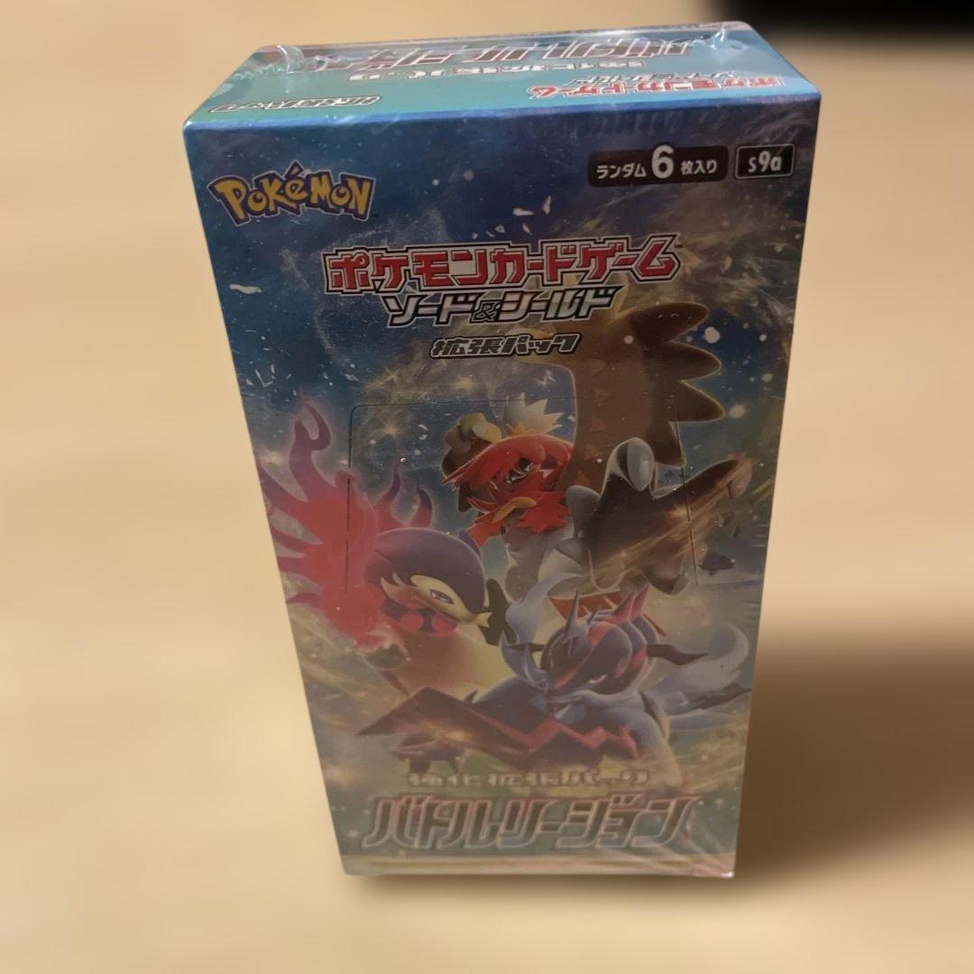 ポケモンカードゲーム バトルリージョン 1Box シュリンクあり