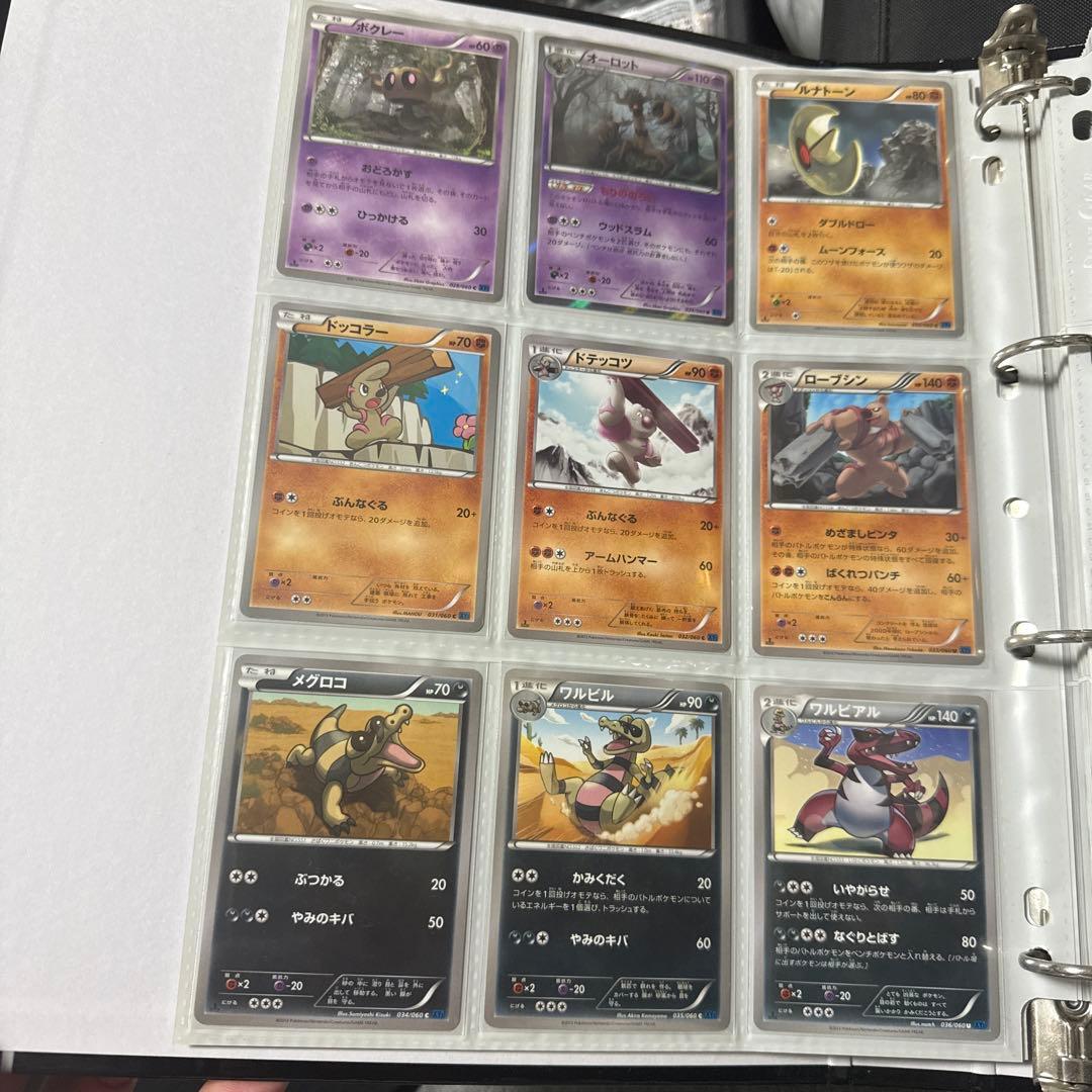 ポケモンカード XY1 コレクションX フシギバナex sr 他