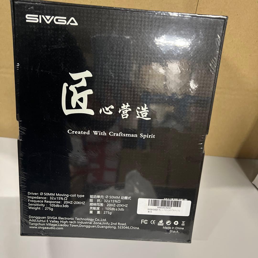 SIVGA SV021木製ハウジング有線 オーバーイヤーヘッドホン
