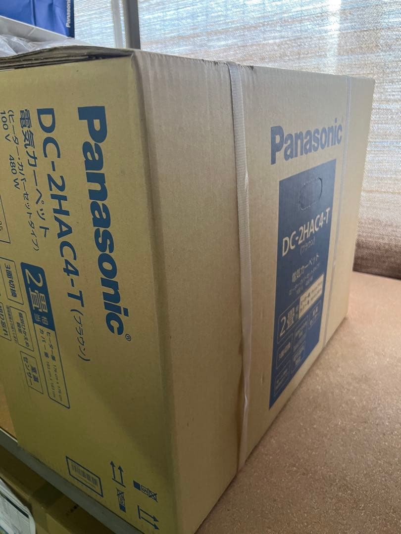 DC-2HAC4-T ホットカーペット