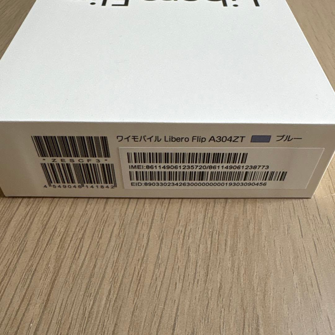 Libero Flip リベロフリップ A304ZT ブルー ワイモバイル