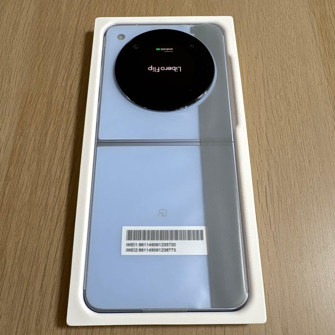 Libero Flip リベロフリップ A304ZT ブルー ワイモバイル