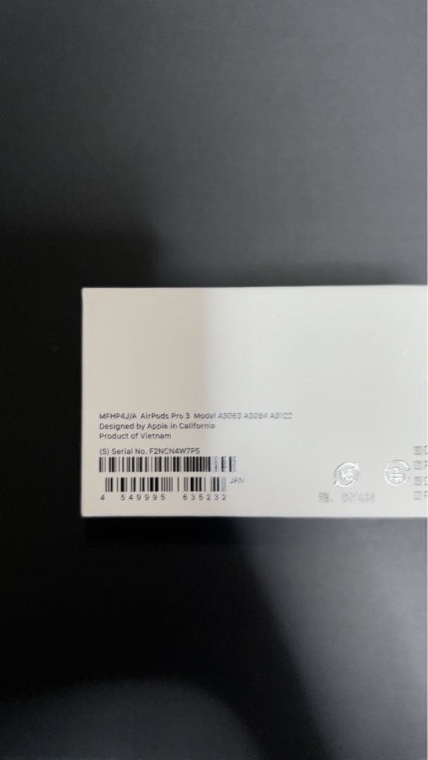 AirPods pro 3 本体 充電ケース付き 新品 未開封品