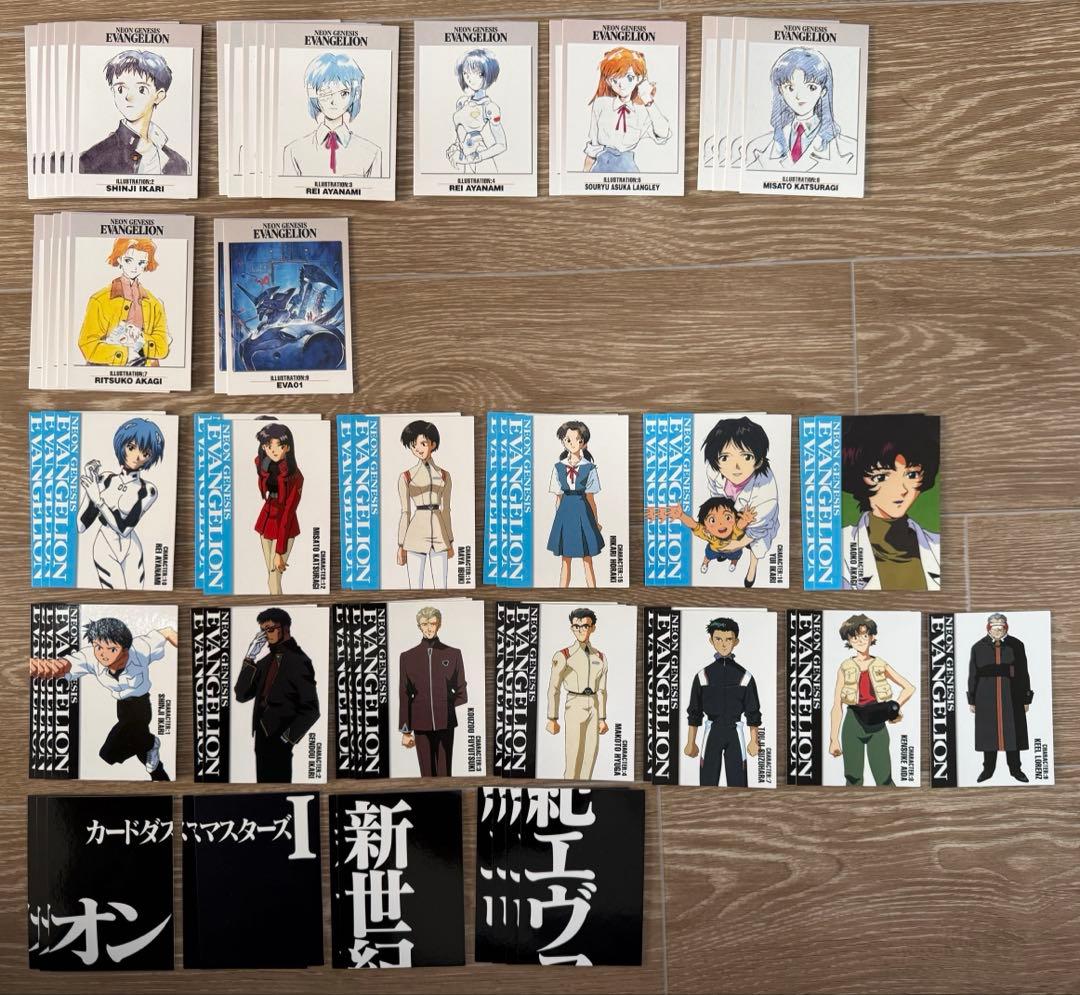 エヴァンゲリオン　カードダス　マスターズ1 初版　300枚以上