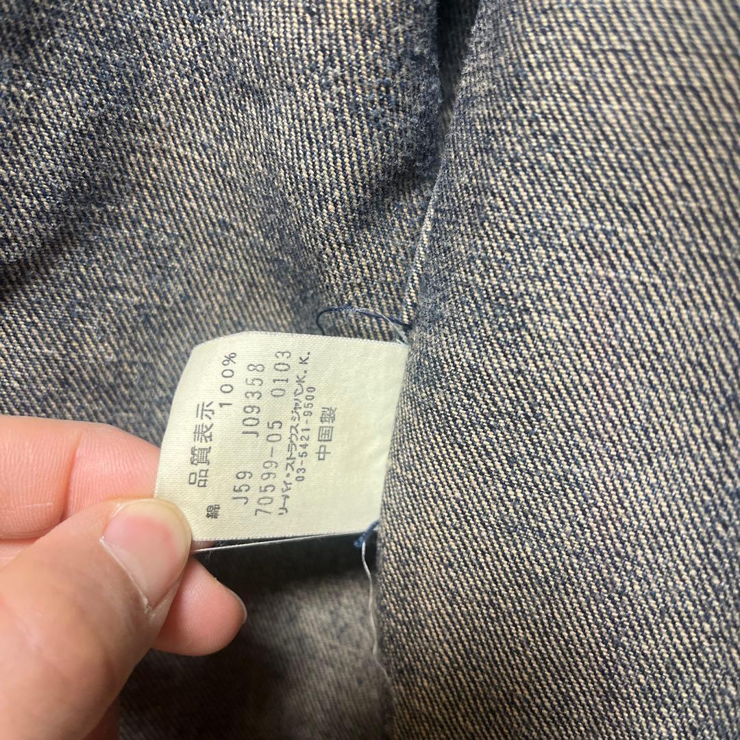 redloop デニムジャケット Lサイズ　リーバイス