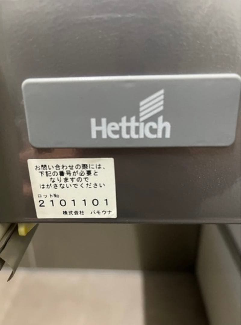 Pamouna パモウナ 食器棚/キッチンカウンター