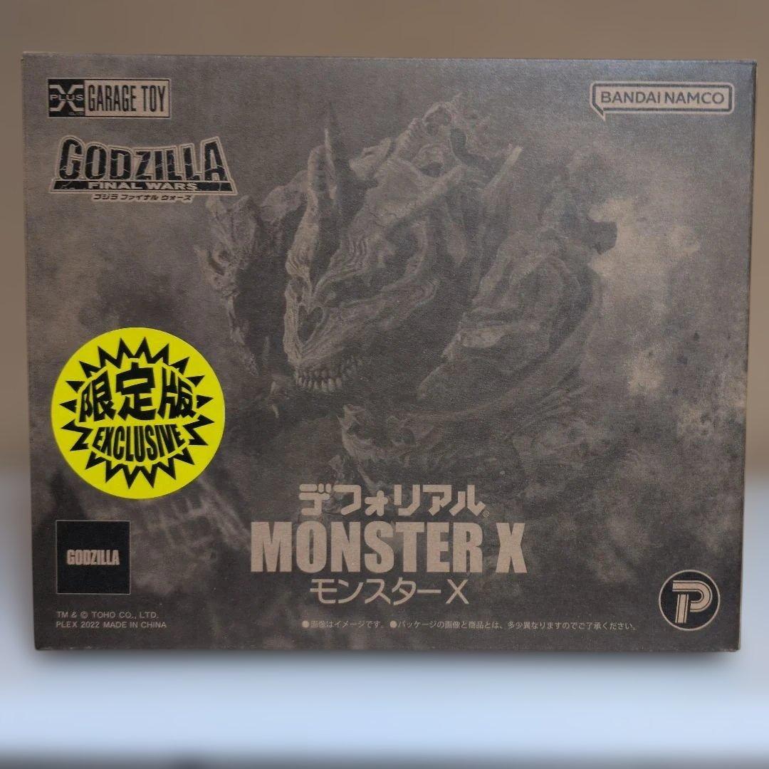 デフォリアル、モンスターX少年リック限定