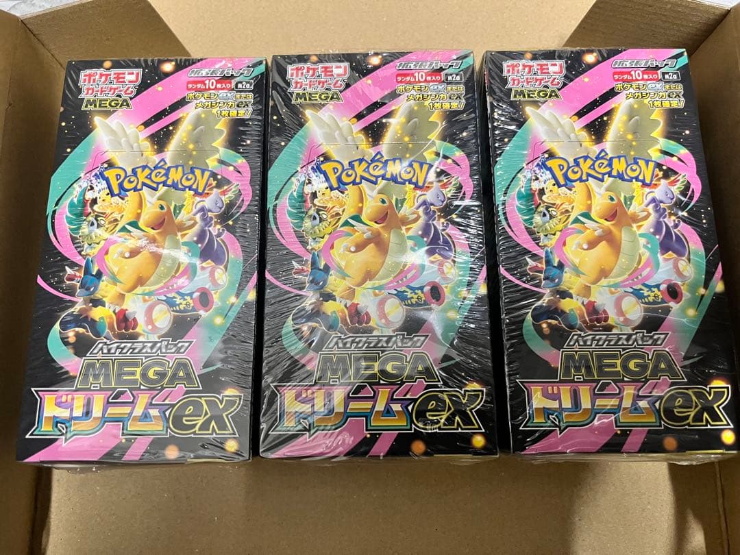 ポケモンカードゲーム MEGA ドリームEX シュリンク付き 3BOXセット