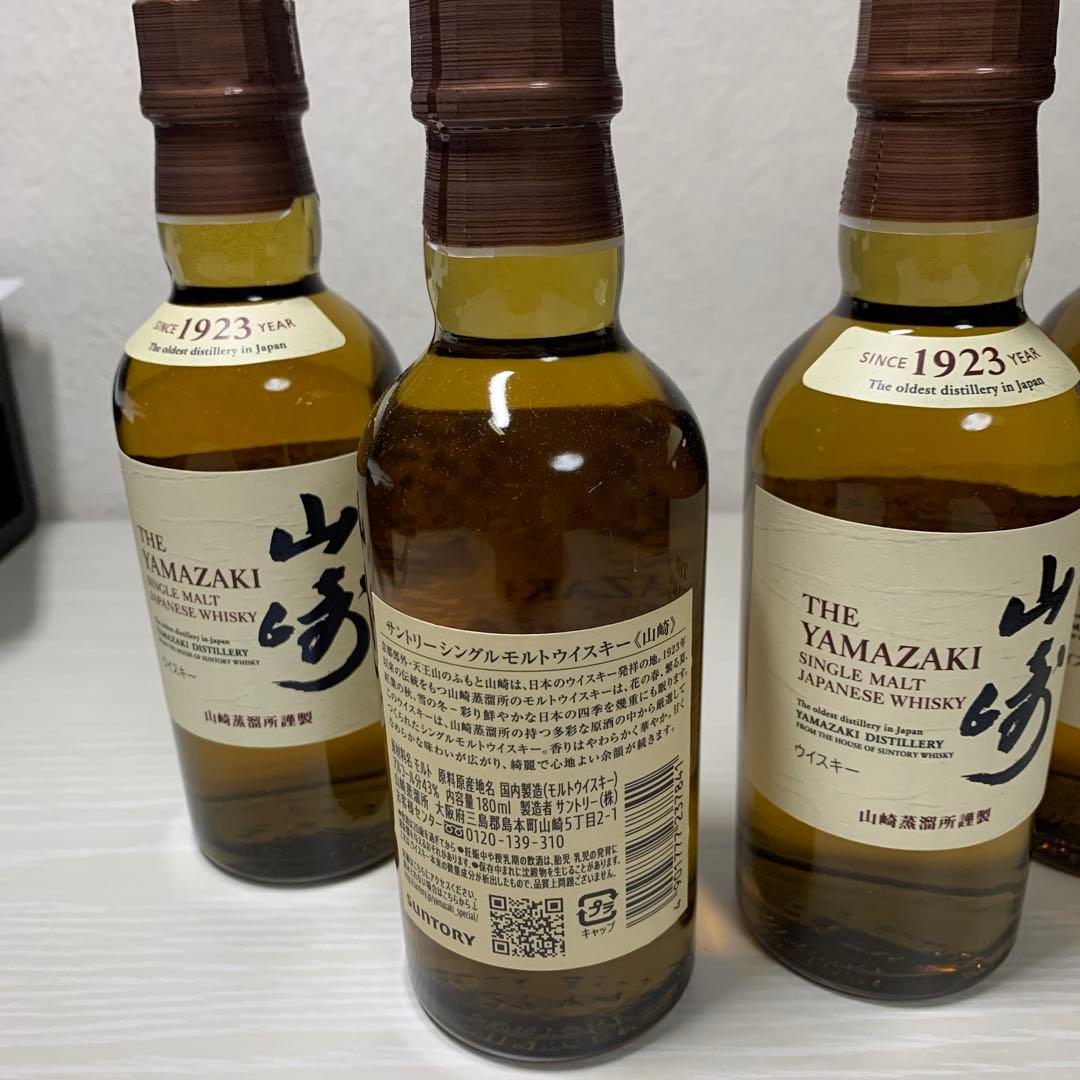 山崎 シングルモルトウイスキー 180ml 4本セット