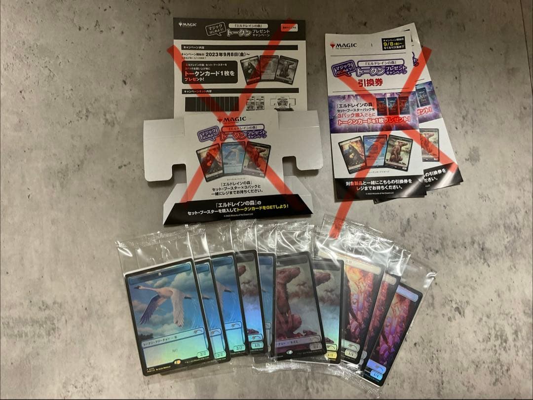 MTG エルドレインの森　セットブースター　3BOX(30パック)