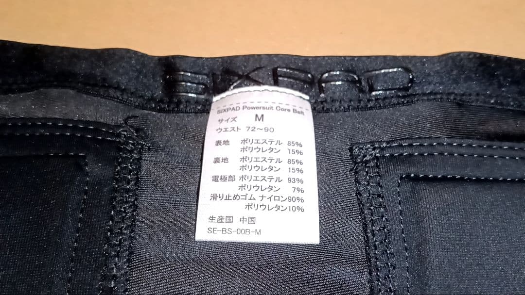 SIXPAD コアベルト ブラック(Mサイズ)