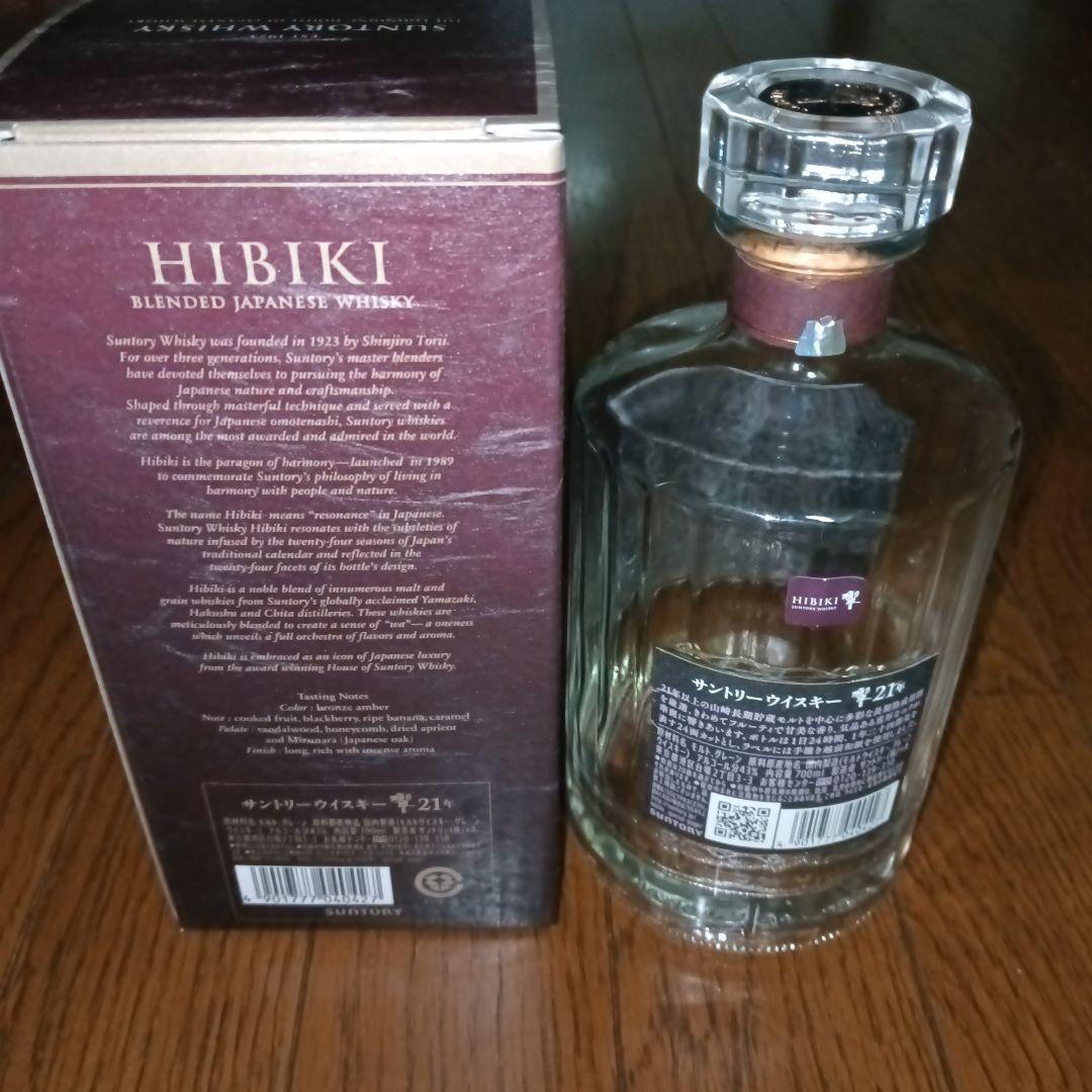 サントリー響21年　空瓶　空箱
