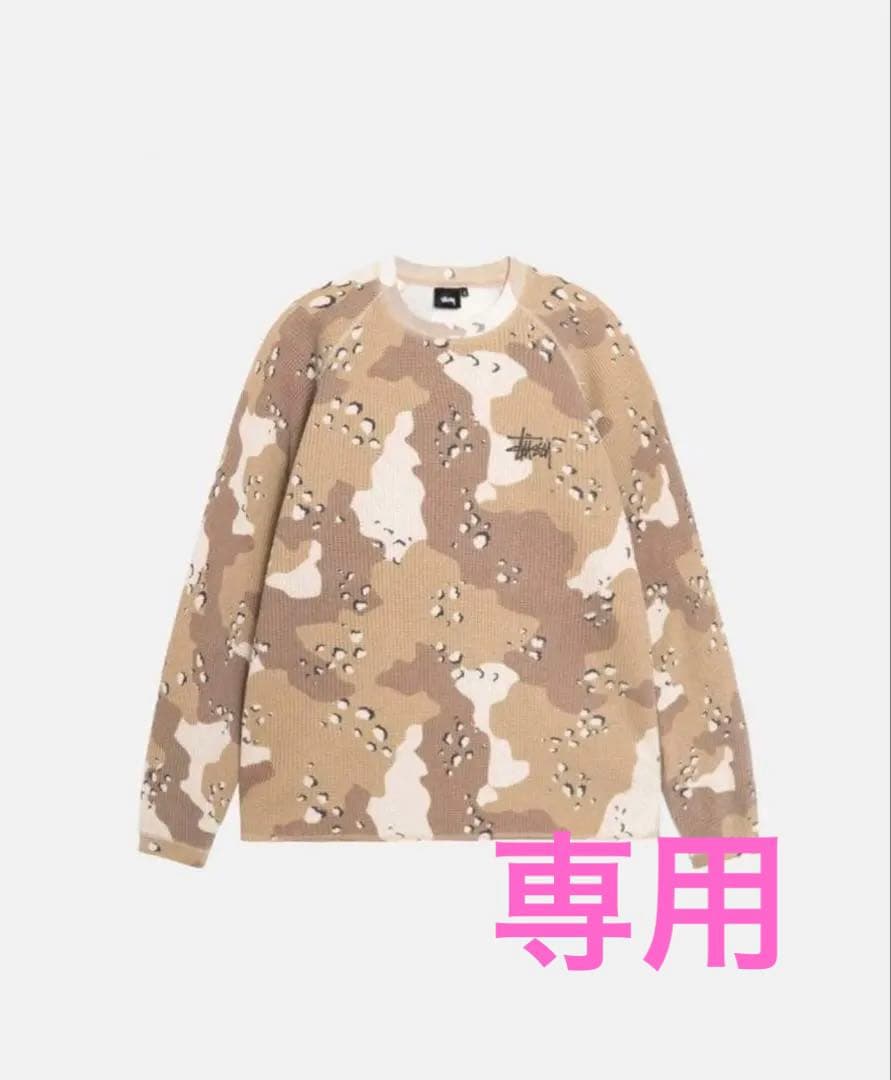 BASIC STÜSSY THERMALステューシー【クレープ】