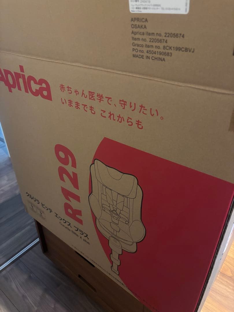 Aprica チャイルドシート クルリラビッテエックスプラス