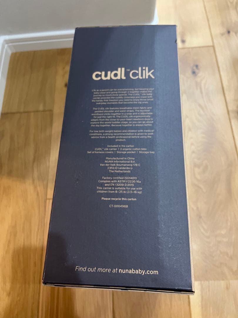 Nuna ヌナ ベビーキャリア カドル クリック/キャビア