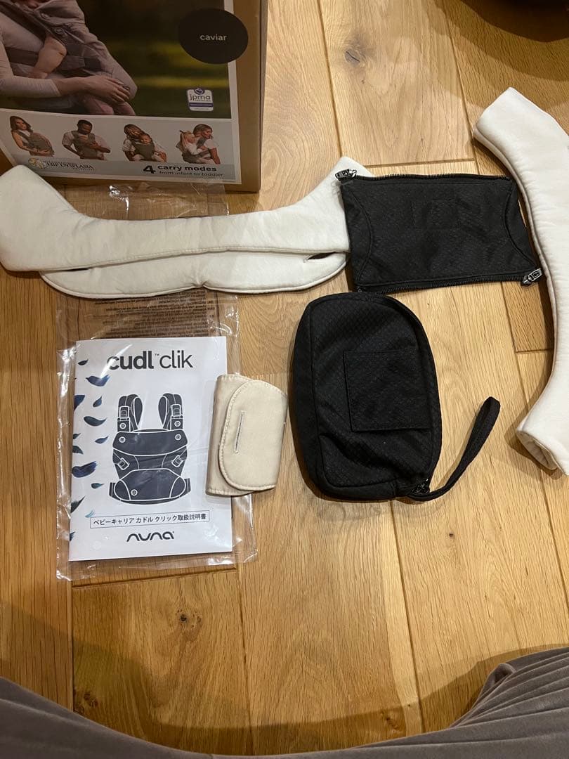 Nuna ヌナ ベビーキャリア カドル クリック/キャビア