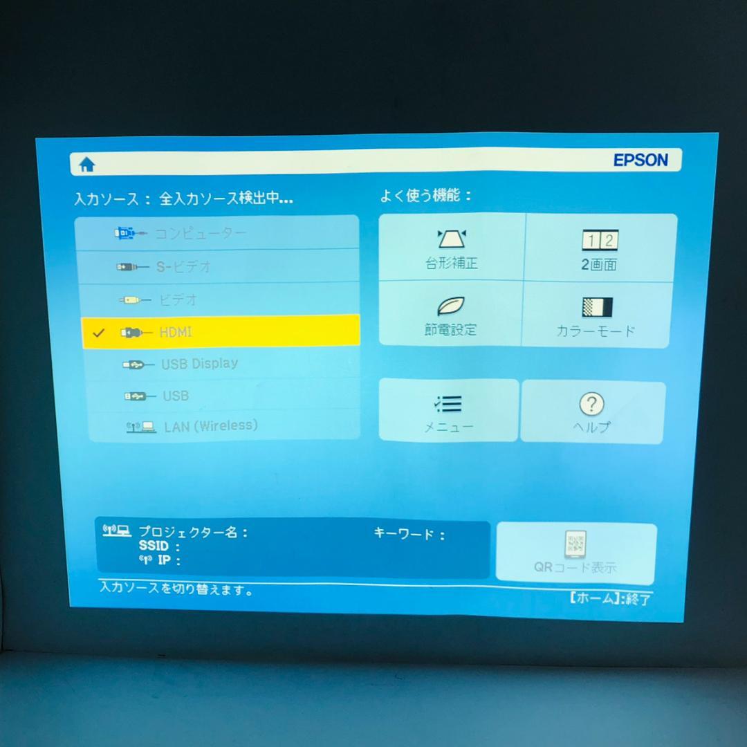 EPSON エプソン データプロジェクター EB-S04 リモコン付き