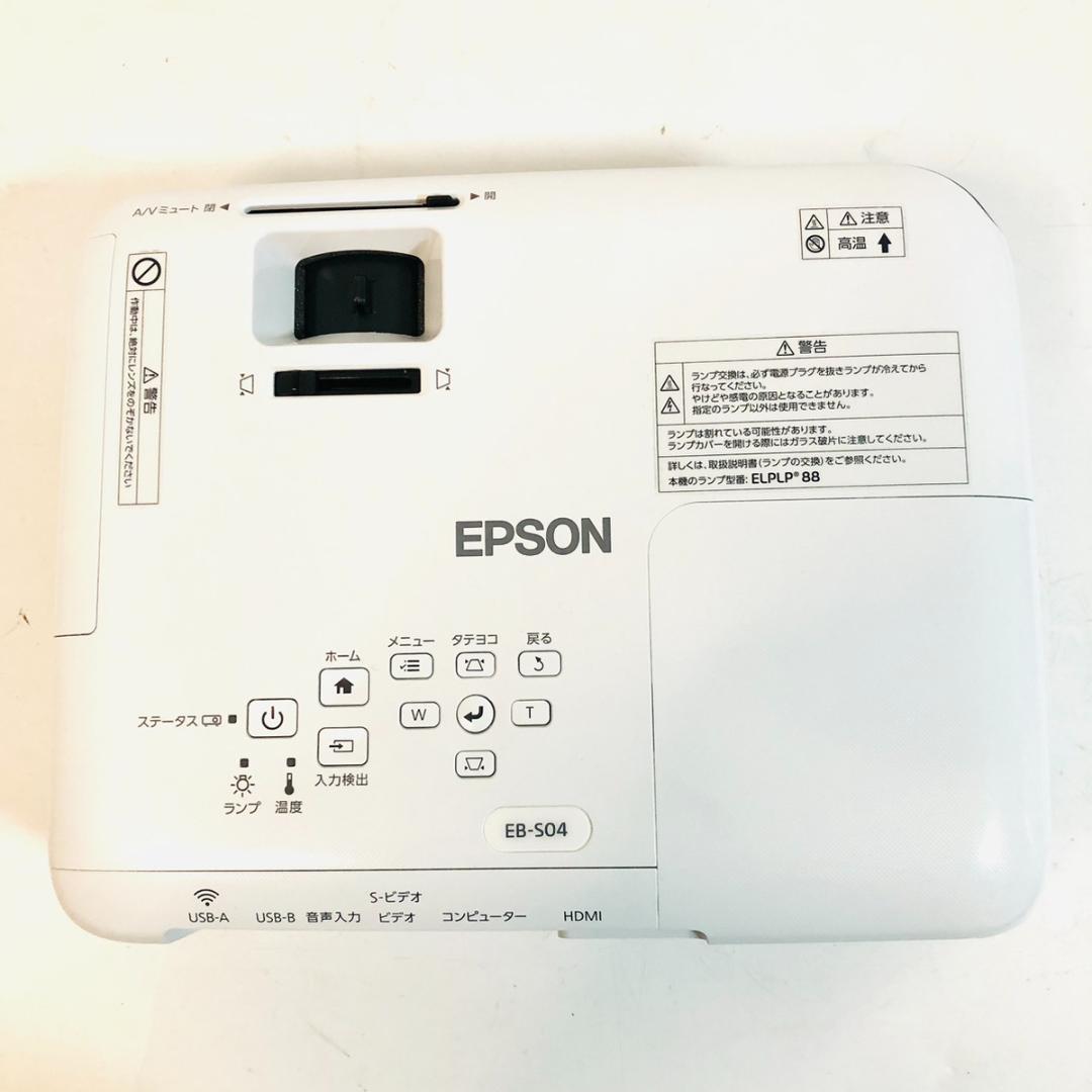 EPSON エプソン データプロジェクター EB-S04 リモコン付き