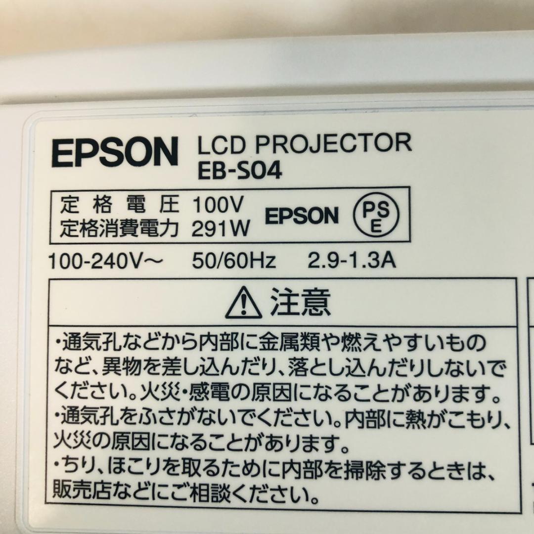EPSON エプソン データプロジェクター EB-S04 リモコン付き