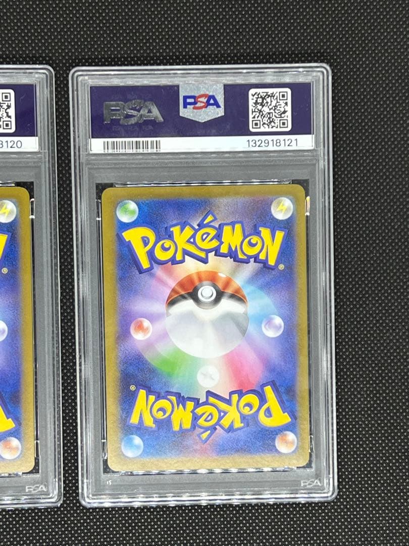 【PSA10】連番⭐︎メガゲンガーex ゴースト⭐︎2枚セット