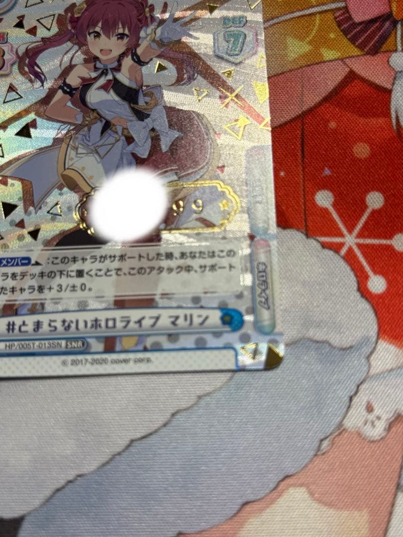 Reバース ホロライブ 宝鐘マリン シリアル SNR