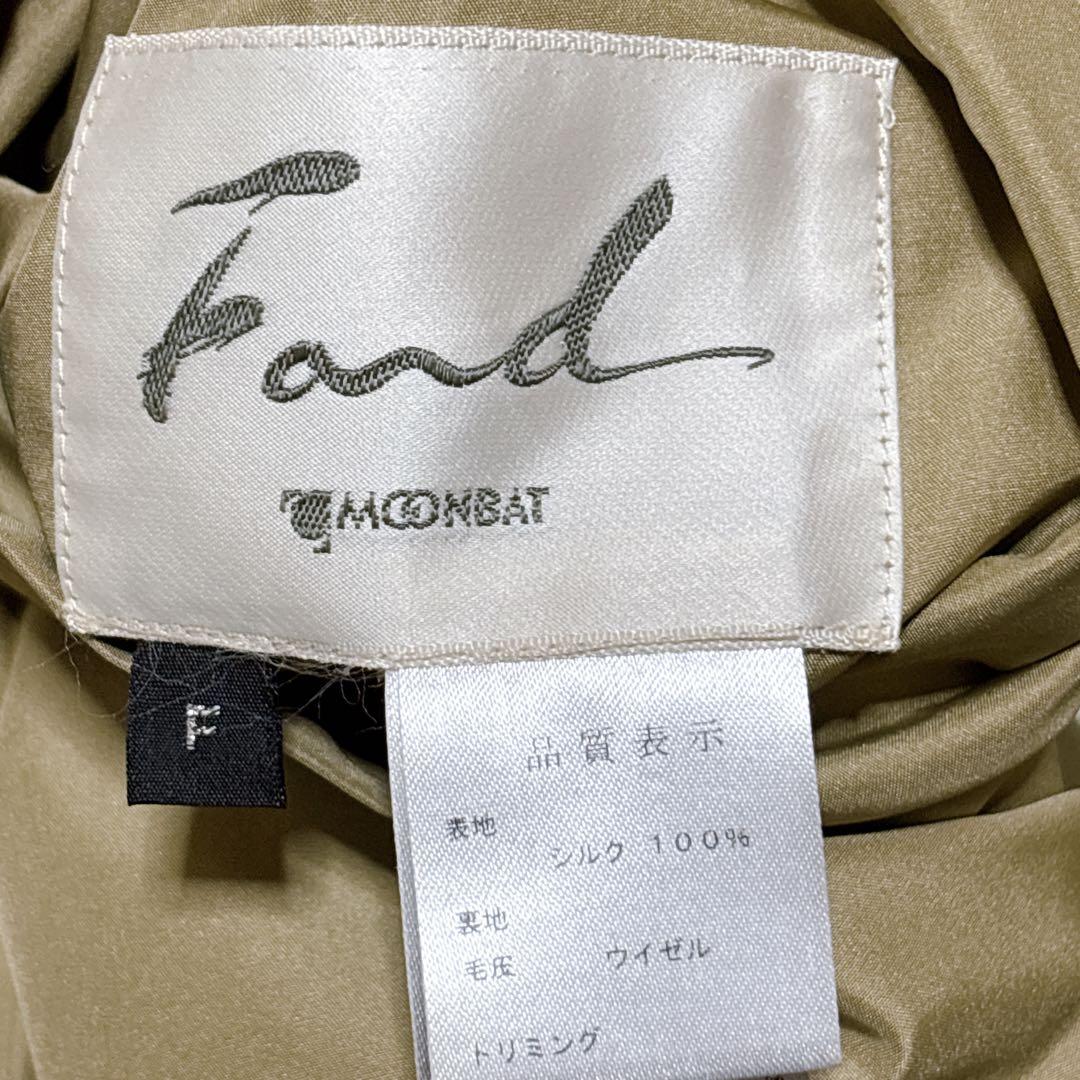 T087 ムーンバット Fond リバーシブルコート シルク100% ウィゼル